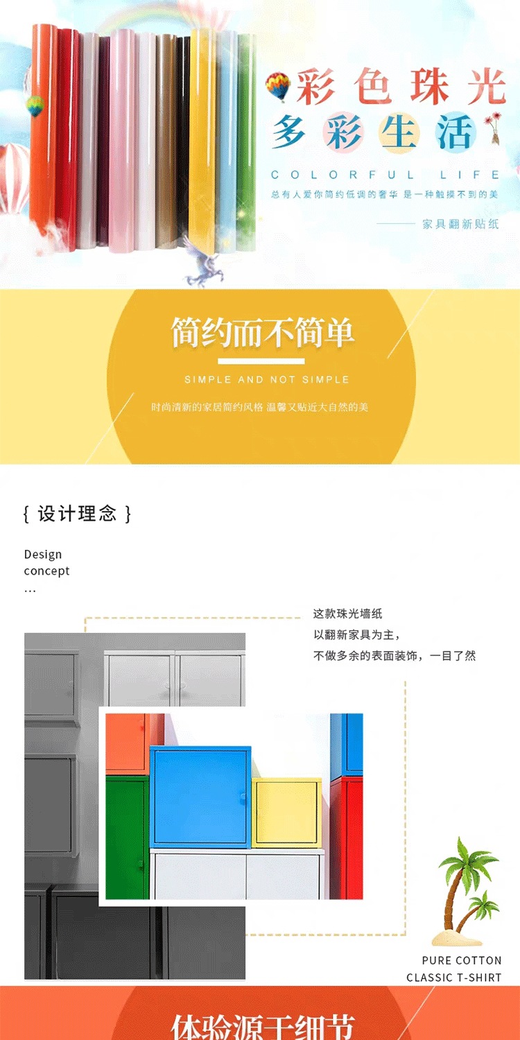 珠光详情_01_爱奇艺