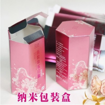 定做镭射银卡纸彩盒 逆向UV纳米印刷白卡纸盒礼品包装盒定制印刷图2