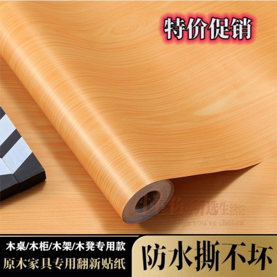 【批发源头货】仿真木纹贴纸自粘墙纸加厚防水波音软片衣柜桌面贴图4