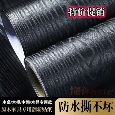 【批发源头货】仿真木纹贴纸自粘墙纸加厚防水波音软片衣柜桌面贴图5