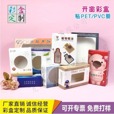 彩盒定制产品包装盒白卡纸盒定做天地盖抽屉盒牛皮纸瓦楞盒印刷图2