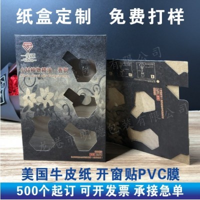 牛皮纸盒日用品彩盒白卡纸包装盒开窗纸盒彩色瓦椤盒子定制印刷图2