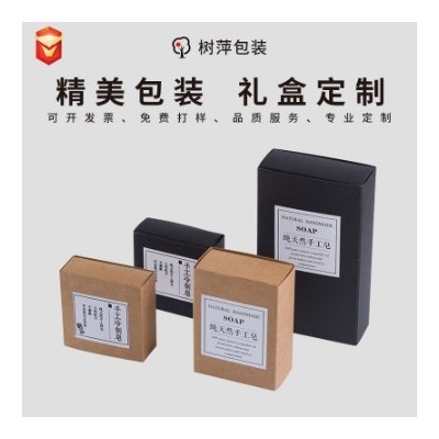 高档茶叶包装盒化妆品抽屉盒口红面膜彩盒白卡纸盒饰品天地盖纸盒