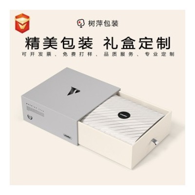 盒子定 制包装盒首饰抽屉盒保健品彩盒天地盖硬盒纸盒抽拉盒批发