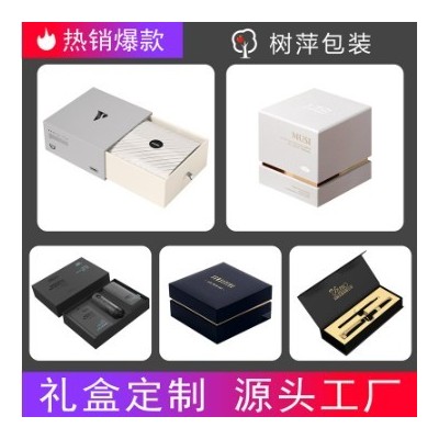 盒子定 制包装盒首饰抽屉盒保健品彩盒天地盖硬盒纸盒抽拉盒批发图2