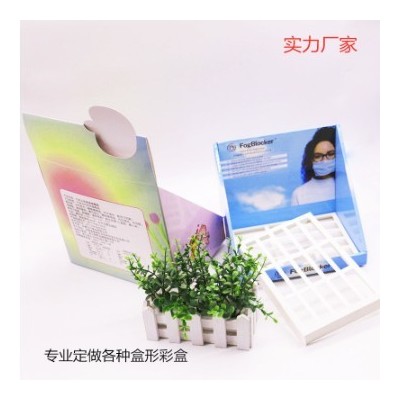 厂家飞机盒飞机盒彩色飞机盒白色飞机盒印刷纸盒批发飞机盒图2