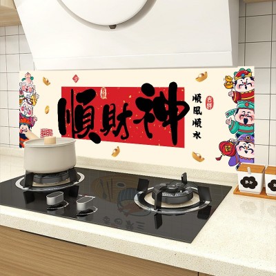 财神厨房防油贴纸灶台墙面自粘墙纸贴防水防火耐高温油烟机新年贴图2