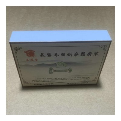 厂家批发天地盖礼品包装纸盒创意化妆品礼盒折叠包装纸盒印刷logo图2