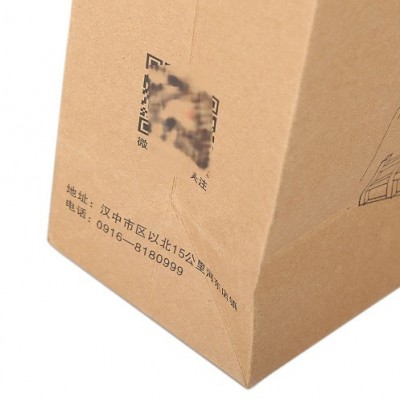 加厚茶叶纸袋批发 特产店手拎袋logo印刷 复古牛皮纸袋零食纸袋加图2