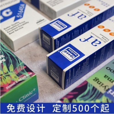 产品彩盒定制包装盒定做白卡纸盒印刷包装护肤品化妆品盒子彩印订图2