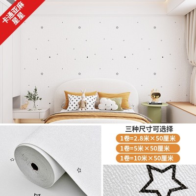 儿童房墙纸自粘防水防潮加厚墙贴纸卧室家用背景墙壁纸掉灰墙面图4