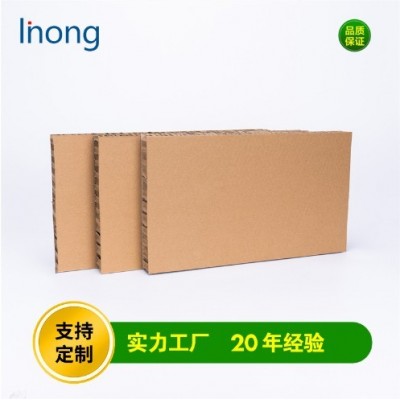 东莞蜂窝纸板厂家 复合蜂窝纸板多厚度 蜂窝大板现货 蜂窝板定制