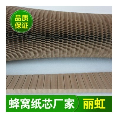 丽虹生产钢木门蜂窝纸芯 家具蜂窝纸芯 标准门蜂窝纸芯 芯纸