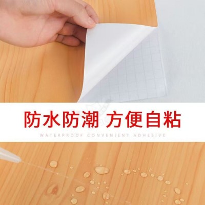 加厚木纹贴纸卧室衣柜子桌面木门家具翻新贴防水防潮墙纸自粘壁纸图3