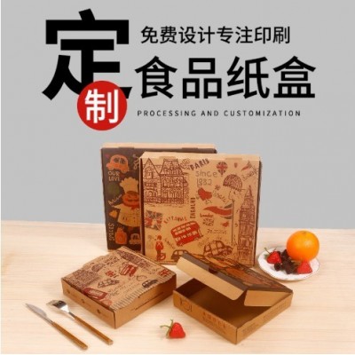 pizza披萨盒子7 8 9 10 12寸一次性牛皮纸食品包装打包盒印刷logo图2