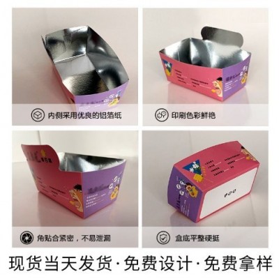 铝箔锡纸盒敞炸鸡口薯条臭豆腐小丸子小吃船盒方形牛皮纸外卖餐盒图2
