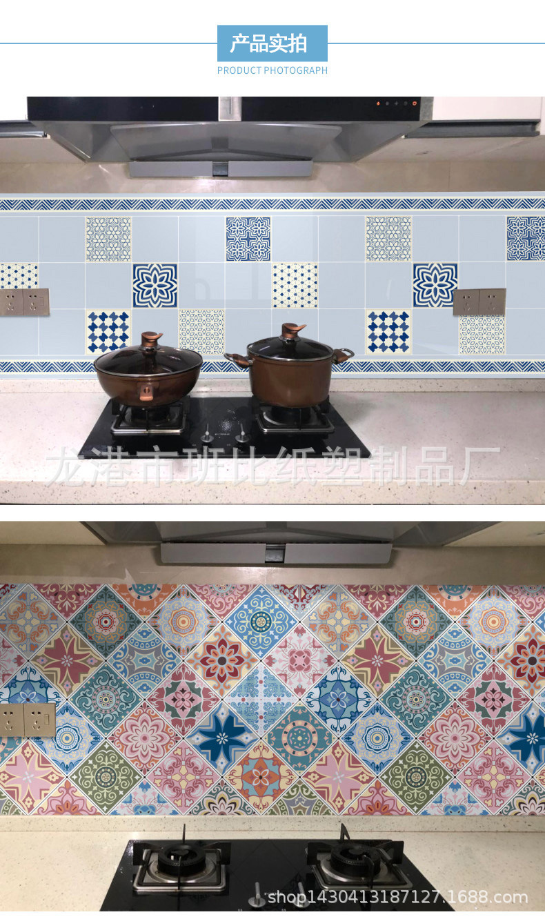 方砖六款墙贴详情_08副本