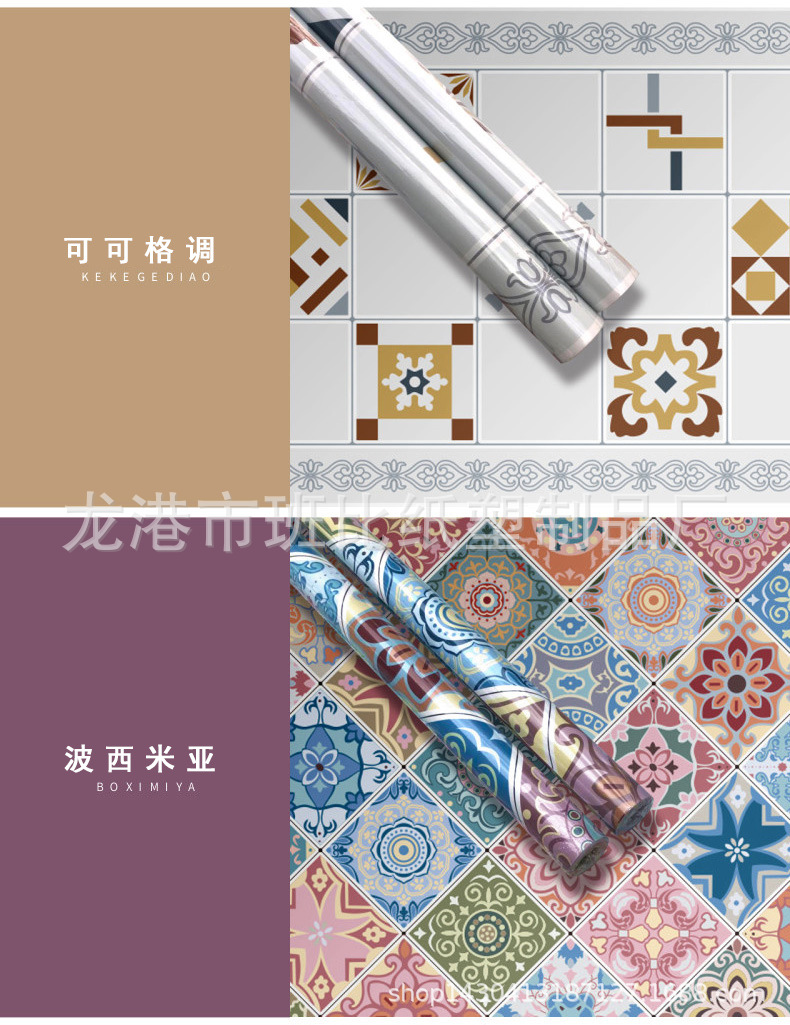 方砖六款墙贴详情_05副本