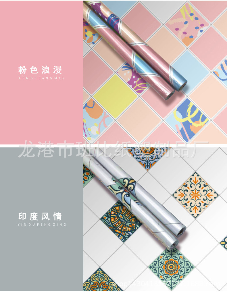 方砖六款墙贴详情_06副本