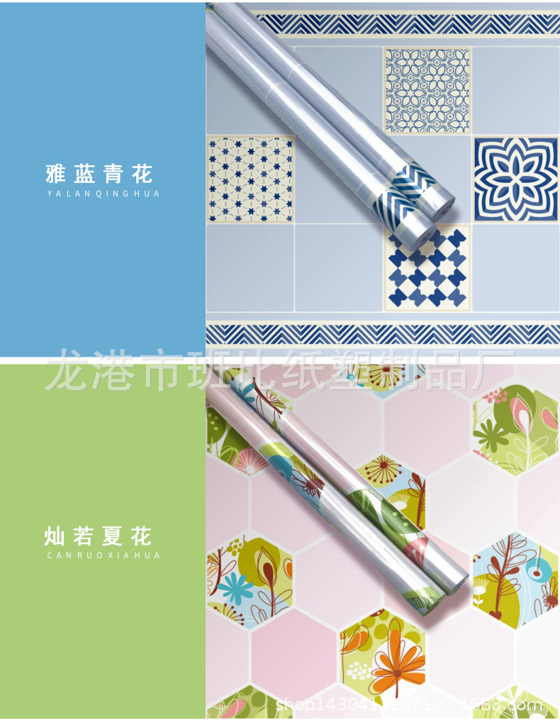 方砖六款墙贴详情_07副本