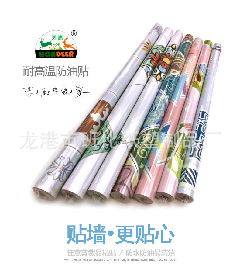 方砖六款墙贴详情_01副本