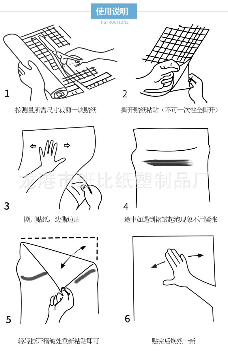 方砖六款墙贴详情_15副本