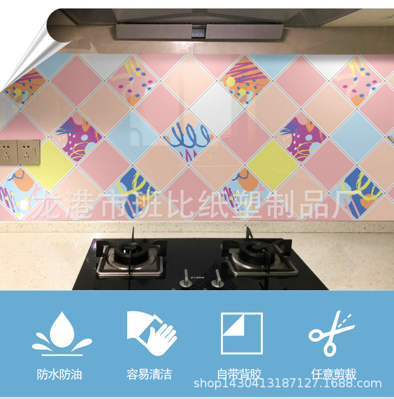 方砖六款墙贴详情_02副本