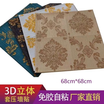 泡沫3d立体墙贴自粘墙纸批发壁纸卧室防撞软包装饰防水防潮壁纸图4