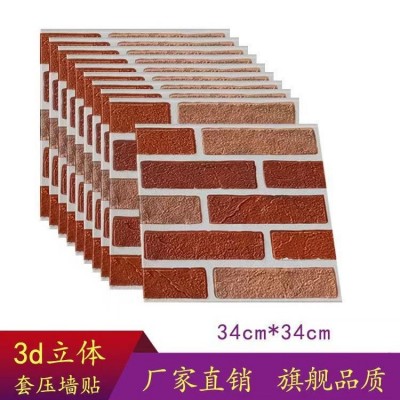 3d立体墙贴 套压 自粘墙纸小尺寸壁纸XPE防水泡沫砖墙纸自粘批发图3