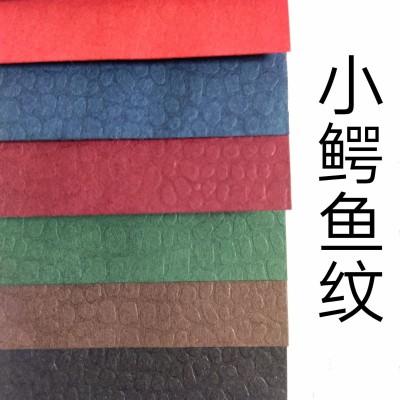 厂家批发小鳄鱼纹原色压纹纸 墨绿酒红礼品盒包装纸图3