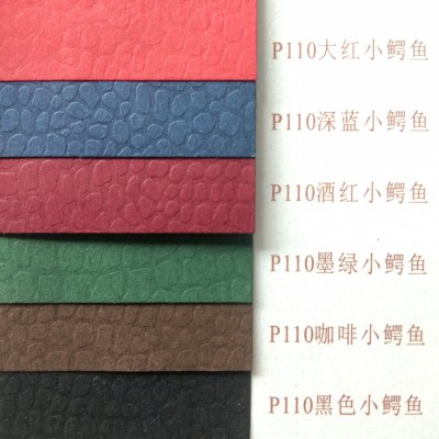 厂家批发小鳄鱼纹原色压纹纸 墨绿酒红礼品盒包装纸图4