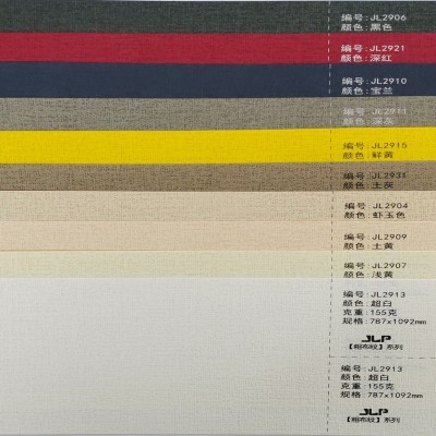 厂家批发113G粗布纹 艺术纸 精美包装纸特种纸图3