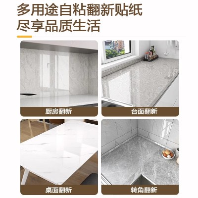厨房贴纸家用防油防水墙贴灶台台面加厚防潮耐高温自粘墙纸 遮丑贴图3