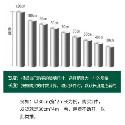 批发彩印磨砂玻璃窗户贴纸卧室客厅窗户加厚全遮光防偷窥玻璃贴膜图4