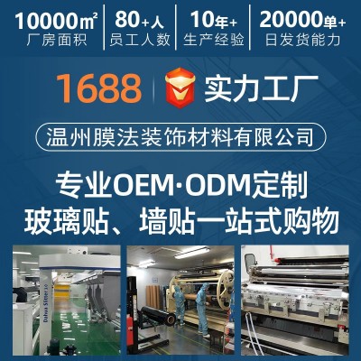 厨房防油防水仿瓷砖墙贴铝塑板墙面翻新加厚防撞自粘装饰墙贴壁纸图4