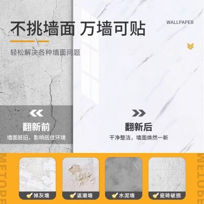 厨房防油防水仿瓷砖墙贴铝塑板墙面翻新加厚防撞自粘装饰墙贴壁纸图2