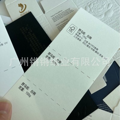 野马纸 深浮雕工艺专用 印刷包装用纸 白驹 绝影150g350g广州现货图2