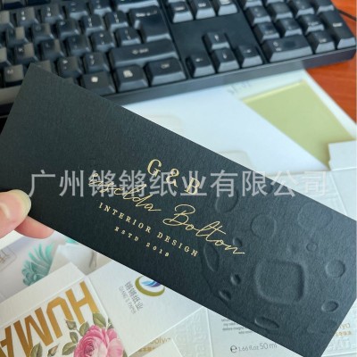 野马纸 深浮雕工艺专用 印刷包装用纸 白驹 绝影150g350g广州现货图4