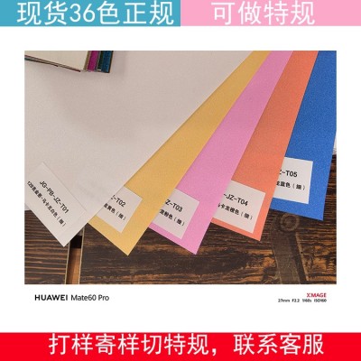 跨境热销36色现货128克彩色闪光金葱卡纸幼儿园DIY手工彩虹卡纸图5