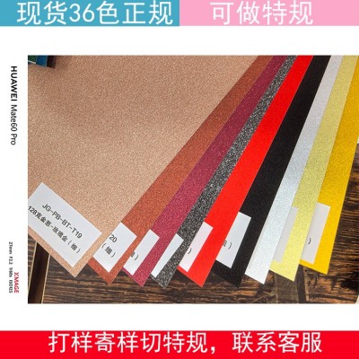 跨境热销36色现货128克彩色闪光金葱卡纸幼儿园DIY手工彩虹卡纸图4