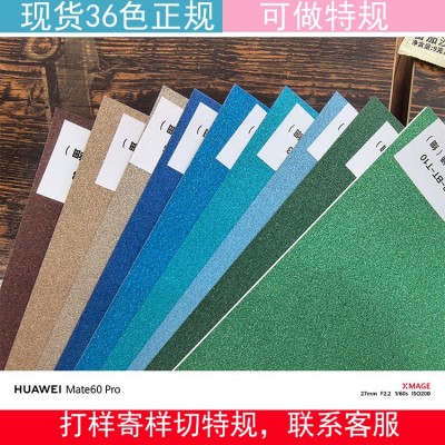 跨境热销36色现货128克彩色闪光金葱卡纸幼儿园DIY手工彩虹卡纸图3