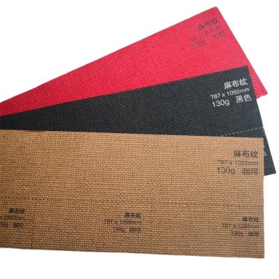 麻布纹 特种卡纸 包装纸材料 酒盒封面笔记本纸图5