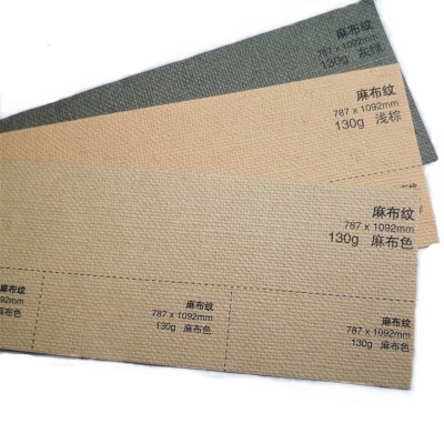 麻布纹 特种卡纸 包装纸材料 酒盒封面笔记本纸图2