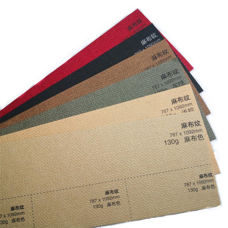 麻布纹纸3