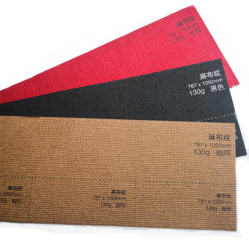 麻布纹纸2