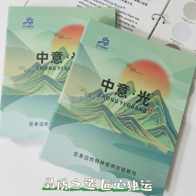 大本新款样册金葱双闪银葱 镭射撒粉纸金属蚕丝 马壳纹 PVC图4