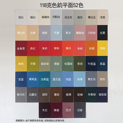 现货52色彩色特种纸 纯木浆透心色卡纸 幼儿园DIY剪纸折纸彩卡纸图2