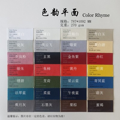 现货52色彩色特种纸 纯木浆透心色卡纸 幼儿园DIY剪纸折纸彩卡纸图5