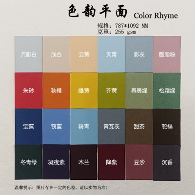 现货52色彩色特种纸 纯木浆透心色卡纸 幼儿园DIY剪纸折纸彩卡纸图6