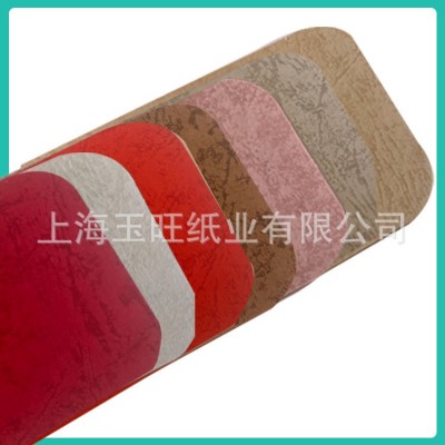 新云彩纸150-200g 复古彩色特种纸艺术纸印刷树纹纸 A3A4全开卡纸图2